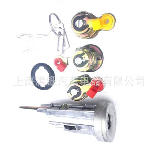 A large number of in stock are suitable for Toyota ignition lock switch 69005-12740