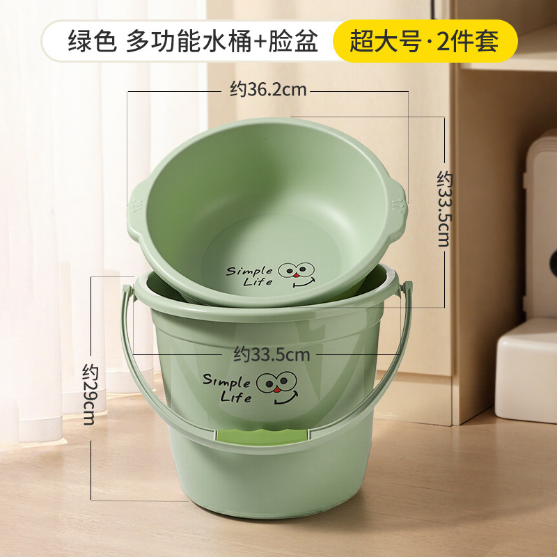 批发学生宿舍洗漱水桶套装家用塑料大容量加厚用带盖大号桶盆套装|undefined