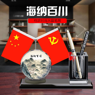 Crystal Pen Holder to Store National Flag, High-End Business Office Desktop Ornaments, Student Study Room, Light Luxury Desk Red Flag