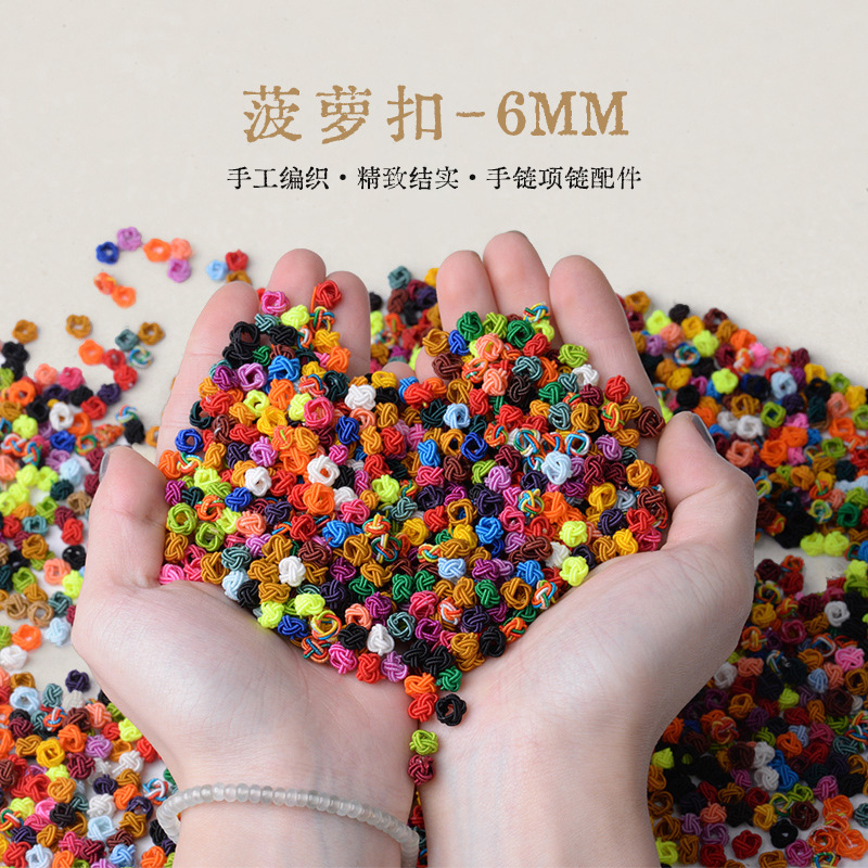 Hand-woven pineapple buckle diy winding coil small button knot multi-color double-layer lanyard collar accessories Hand-woven pineapple buckle diy winding coil small button knot multi-color double-layer lanyard collar accessories