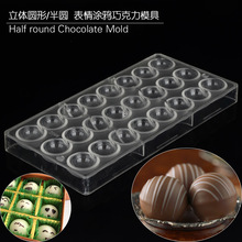 2068B ����Բ��/��Բ �ǿ�DIY�ɿ���ģ�� ����Ϳѻ ���������ģ