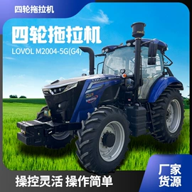 收获机械;土壤耕整机械;拖拉机
