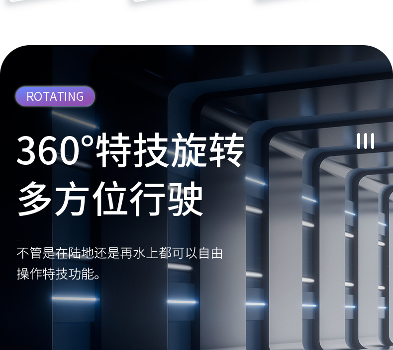 水陆两栖特技车_05