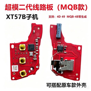 �m���VVDI��ģ�����әCMQB�� �¿ģ�әCMQB���³�ģ�әCXT57B