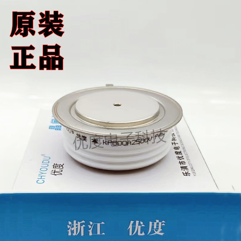 普通晶闸管 KP800A2500V KP800A-25 KP800A/2500V KP800A 凸台