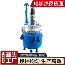 50-5000L ����ֵ����ˮ�ȷ�Ӧ�� ��ճ�ȱ�ʽ���踪  ����ָ��
