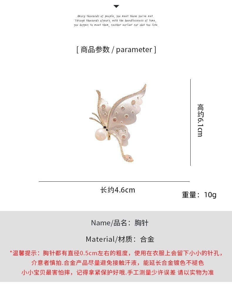 New Antique Enamel White Butterfly Brooch Insect Corsage Niche Design Pin Suit Coat Accessories