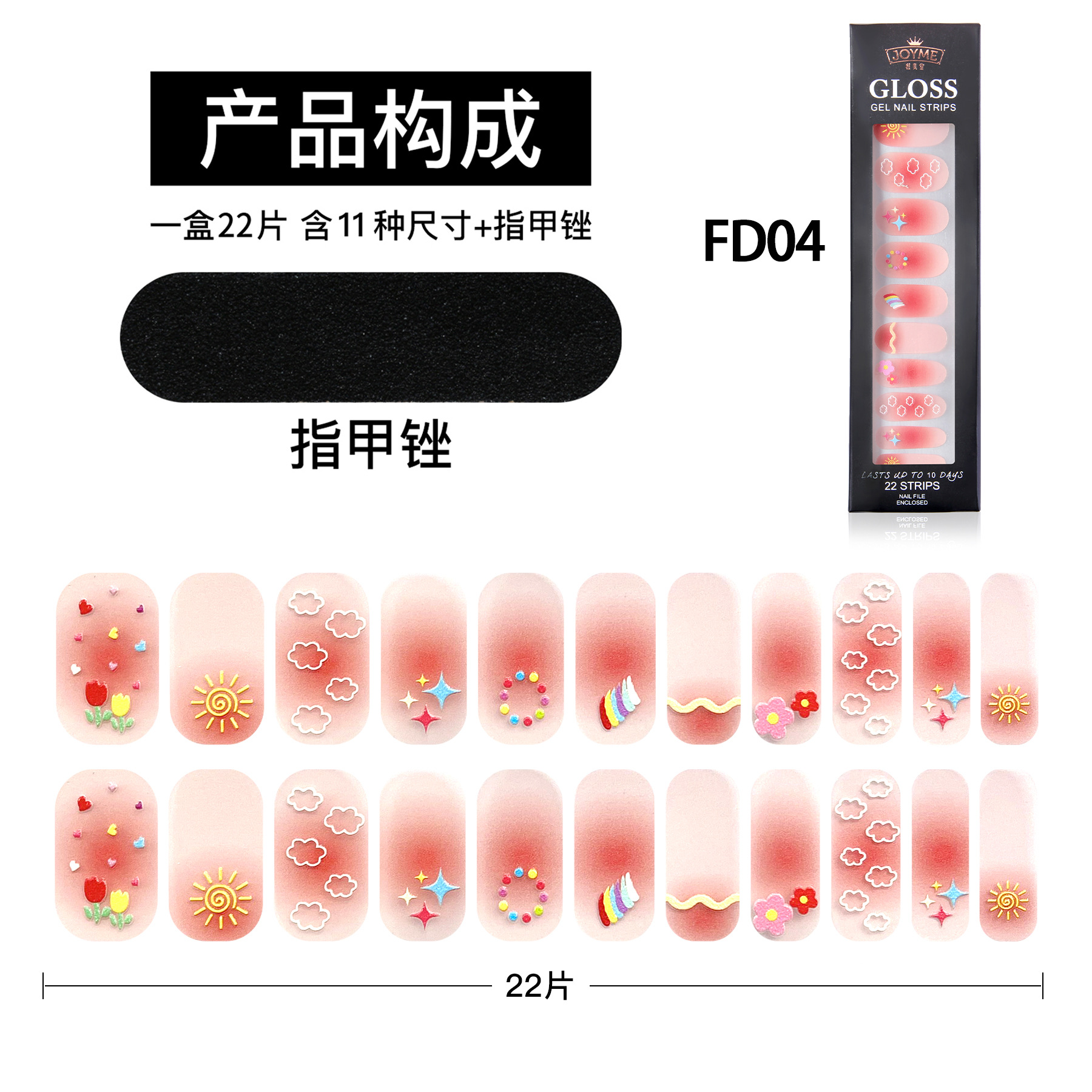 FD04(1)