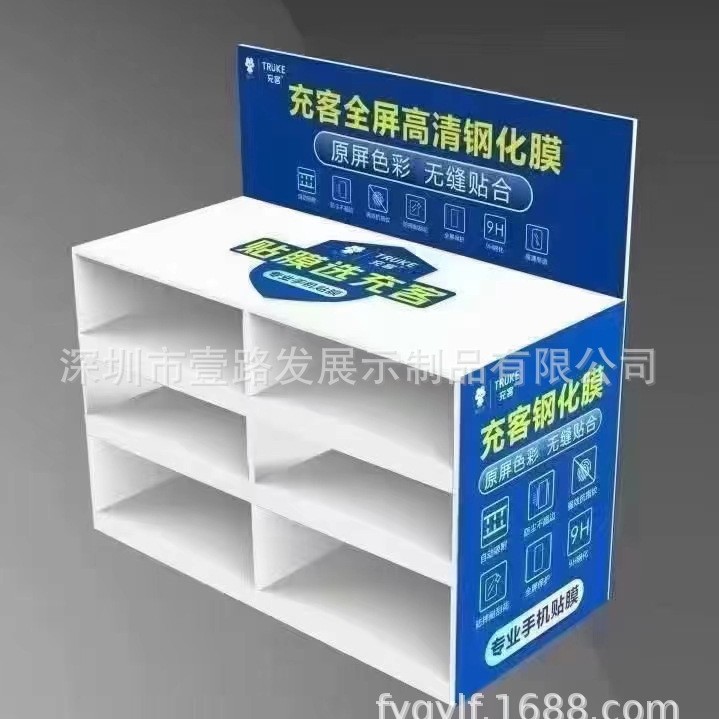 供应3c数码手机钢化膜展示架展示柜灯箱手机配件展示架亚克力展架