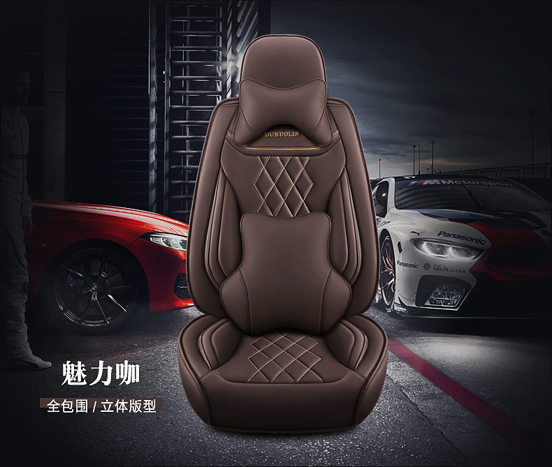 Car seat cushion five universal 3D seamless full surround four seasons universal leather seat cushion source manufacturers wholesale