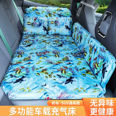 Vehicle-mounted inflatable bed – Pikache Inflatable Mattress SUV