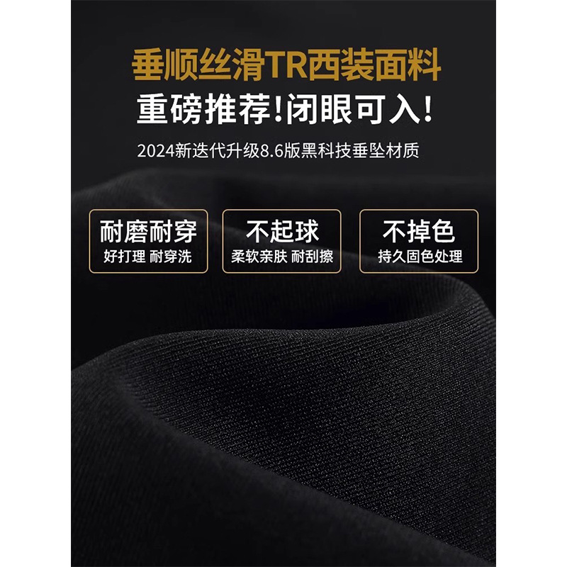 Traje púrpura pantalones de piernas anchas para mujeres de alta calidad primavera y otoño 2024 pantalones de cintura alta estirados pantalones recto estrechos