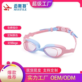 泳镜;泳帽;浮潜套装