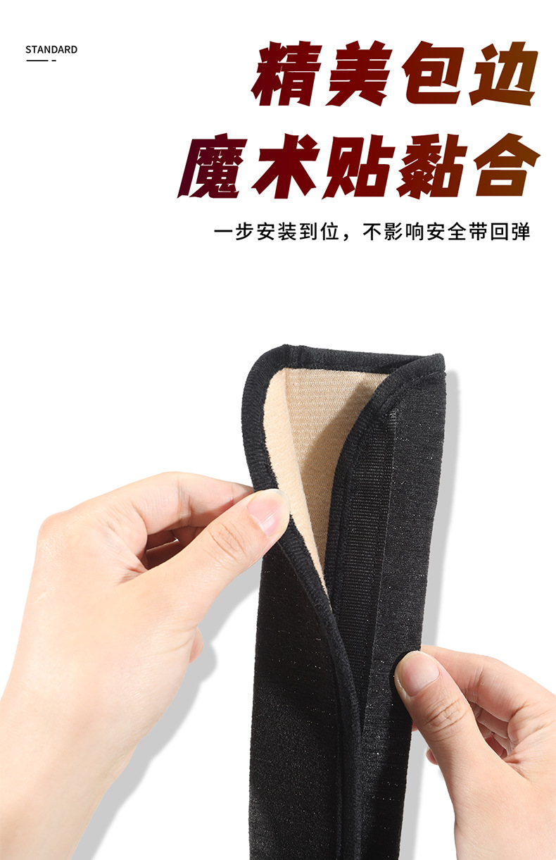 2026 Cross-Border Hot-Selling Butterfly Embroidery Seatbelt Shoulder Pads Made of Starlight Chenille Fabric, Comfortable and Anti-Strangling