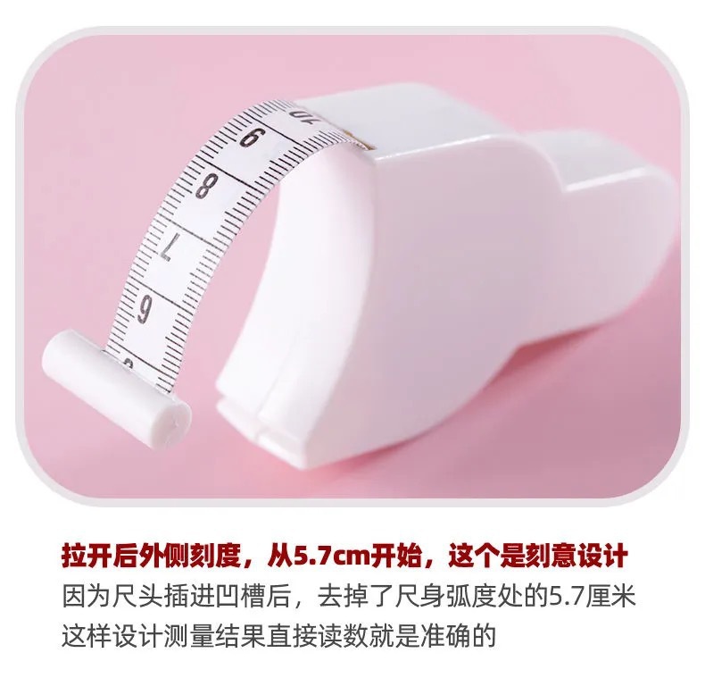 专业三围皮尺自动围度卷尺健身用尺子带手柄自动精密测量腰围软尺