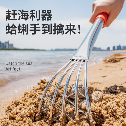 Catch the sea tool artifact small rake set to dig flowers, clams, beach sea oysters, oysters, crabs, razor clams, shell rake