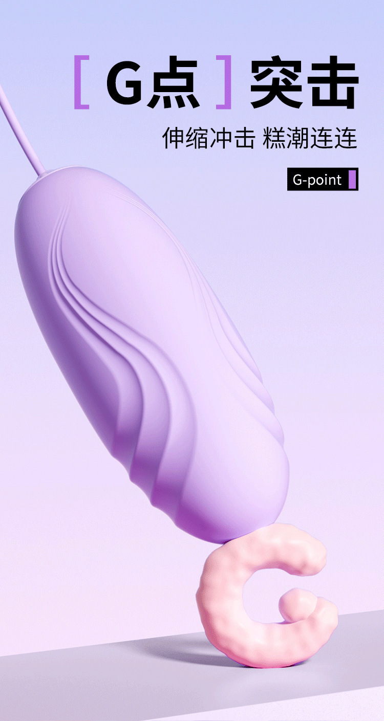 Mystery Teasing Retractable Sucking Vibrator for Women with Remote Control — detail image 11