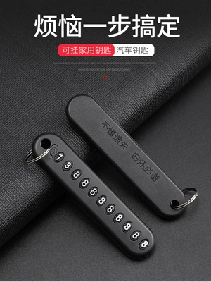 Motorcycle Keychains, Key Chains, Motorcycle Key - black