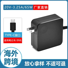 电源适配器;笔记本配件;其他数码配件