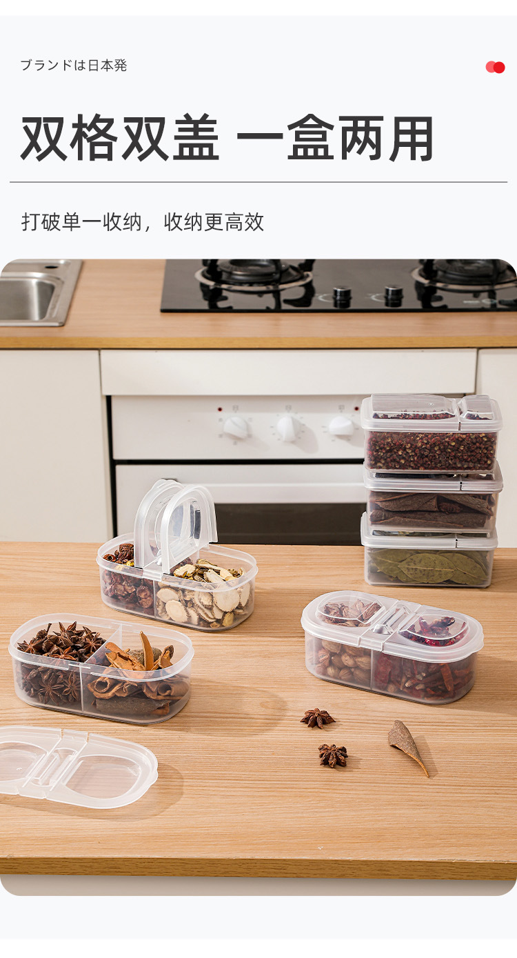 香料分装保鲜盒-详情页_05.jpg