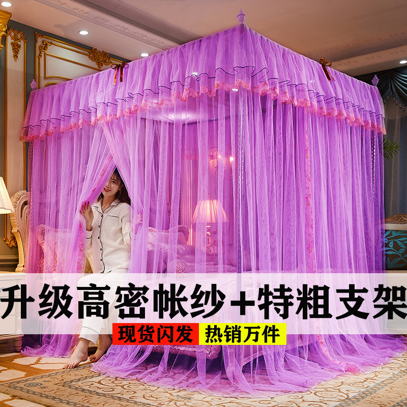 蚊帐家用加密加厚三开门1.5m卧室双人欧式宫廷1.8m公主风1.2m帐子