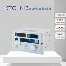 KTC-812全自动控制器磁粉制动器离合器刹车全自动张力控制垒德株