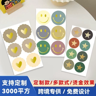 贴纸定制圆形异形封口贴创意装饰礼品贺卡铜版不干胶标签贴纸定做