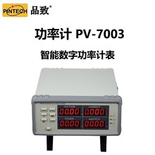 PINTECHƷ��PV-7003늅����y���x����늅�������z�y���ֹ���Ӌ��