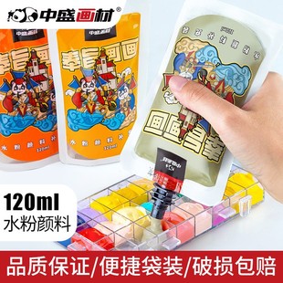 ��ʢ����120ml�W��ˮ��������b�L����σ�ͯˮ��������l���b