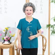 中老年人女奶奶装夏装唐装老人妈妈春装生日老太太母亲节衣服套装