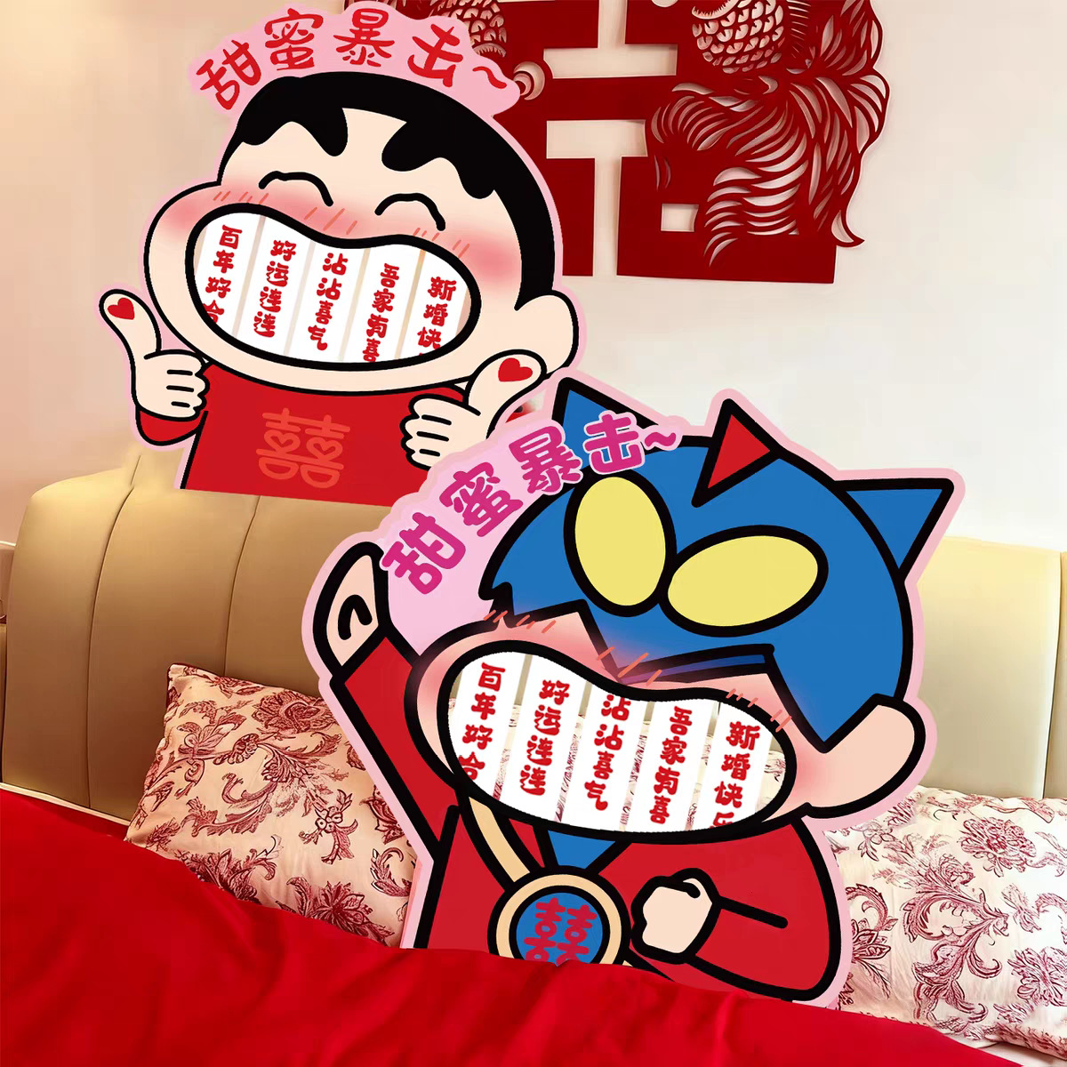 Wedding Games Are All About Happiness In Your Grasp, Kt Board Wedding...