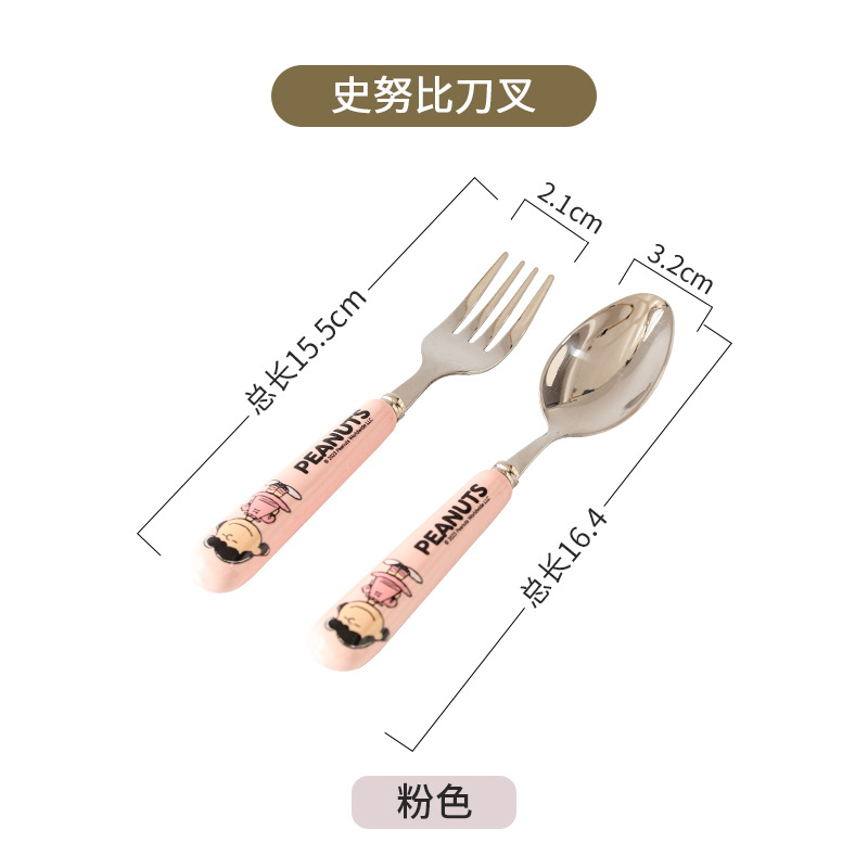 스누피 세라믹 손잡이 304 스테인레스 스틸 스푼-핑크/200개/상자(단일 가격 14.9위안)