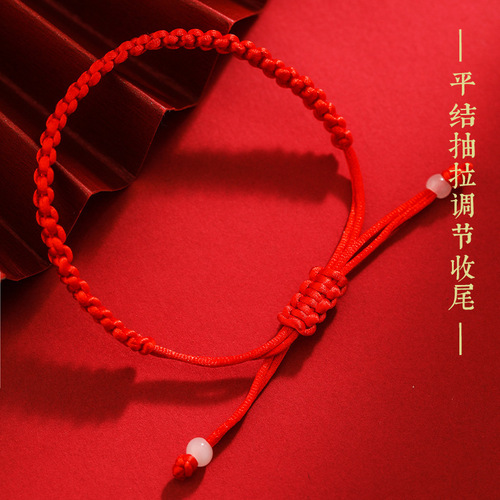 Handmade Red Rope Braided Feng Wei Knot Birthday Bracelet, Minimalist Couple's Bracelet, Ethnic Style, Wholesale