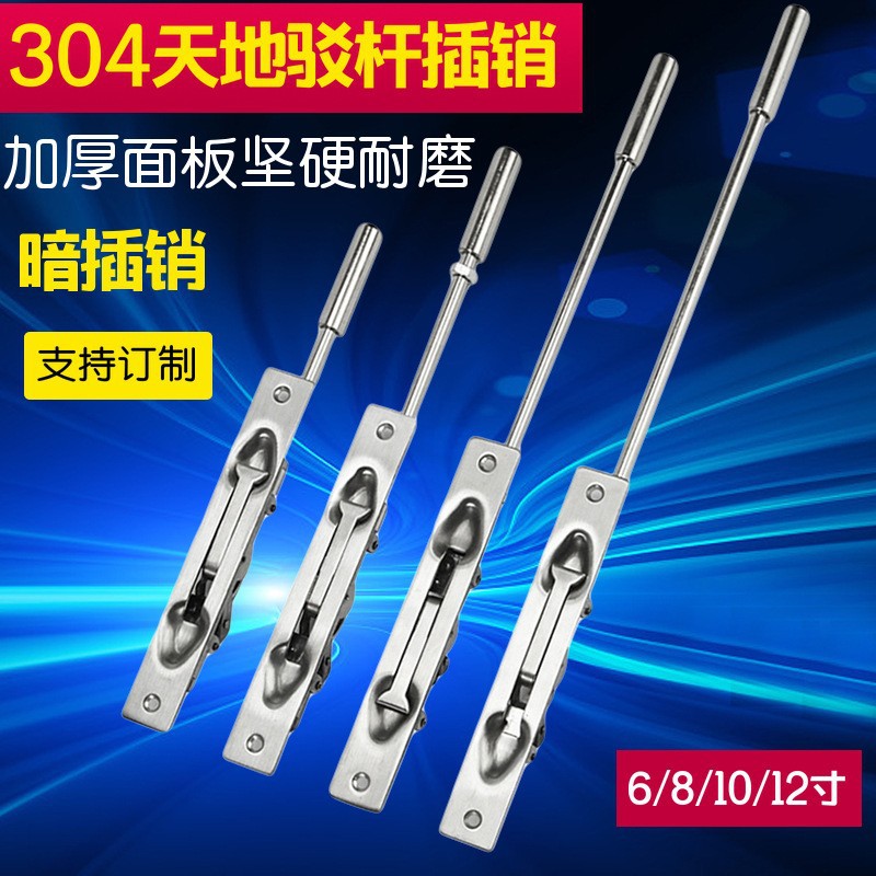 304 acero inoxidable cielo varilla perno oculto perno de puerta antirrobo hijo alargado tornillo doble puerta de montaje oculto perno superior e inferior