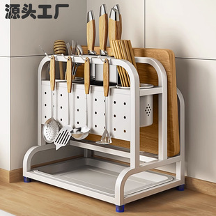 Kitchen integrated knife holder multi-functional household chopsticks cage kitchen knife holder stainless steel cutting board rack cutting board chopsticks storage rack