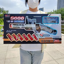 �̹ܒ���ܛ����S686��������Α��к���ͯ��ߔ[�����ƶYƷ���l