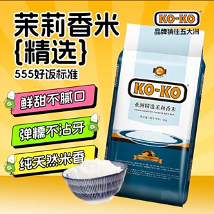 KOKO�ڿ��Ɓ��޾��x�M�����������L���� 5kg10kgԭ�Z�M�ڇ��ȷ��b