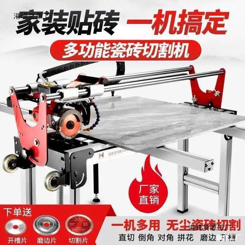 全自动台式电动多功能瓷砖切割机地砖岩板45高精度开槽磨边倒角机