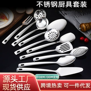 跨境加厚不锈钢锅铲汤勺厨具套装家用炒菜铲子厨房可挂式烹饪厨具