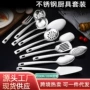 加厚厨房可挂式家用锅铲
