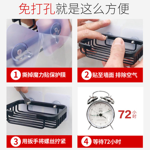 Suction cup soap box, punch-free, creative, no water accumulation and drainage, space aluminum bathroom, traceless wall-mounted soap rack