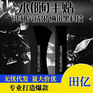 All-inclusive clip to protect the battery on the fire line car battery connection line/car emergency power line Car Connection line
