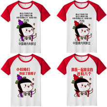 ��c�ֵܓ��H�FT��ӭ�H���䐺��Y�鄓����ɈF����F����DIY