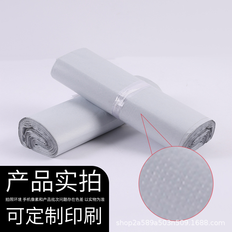 Bolsas expresas blancas bolsa de embalaje de correo al por mayor bolsa de embalaje de logística bolsa impermeable bolsa de embalaje expreso producción