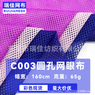 ��ɫ�F؛c003�A�׾W�۲�����ﲼУ���\�ӷ���������һ�W���Ϝ�]