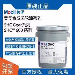 Mobil����SHC 624 625 626 627 629 630 632  634 ���úϳ��X݆��