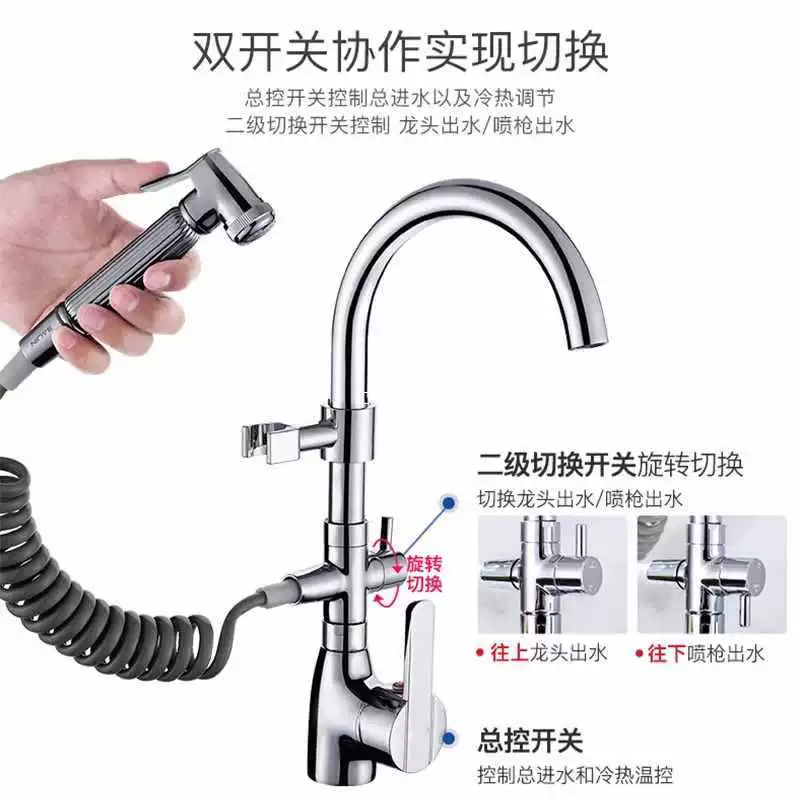 ✅ Смеситель для раковины на балконе с распылителем, кухонный смеситель для горячей и холодной воды, одинарный холодный, удлиненный двойной выход, насадка для раковины для стирки