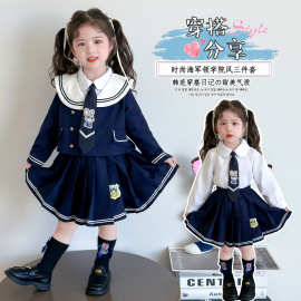 女童套装2025春秋新款洋气女宝宝海军领学院风jk制服百褶裙三件套