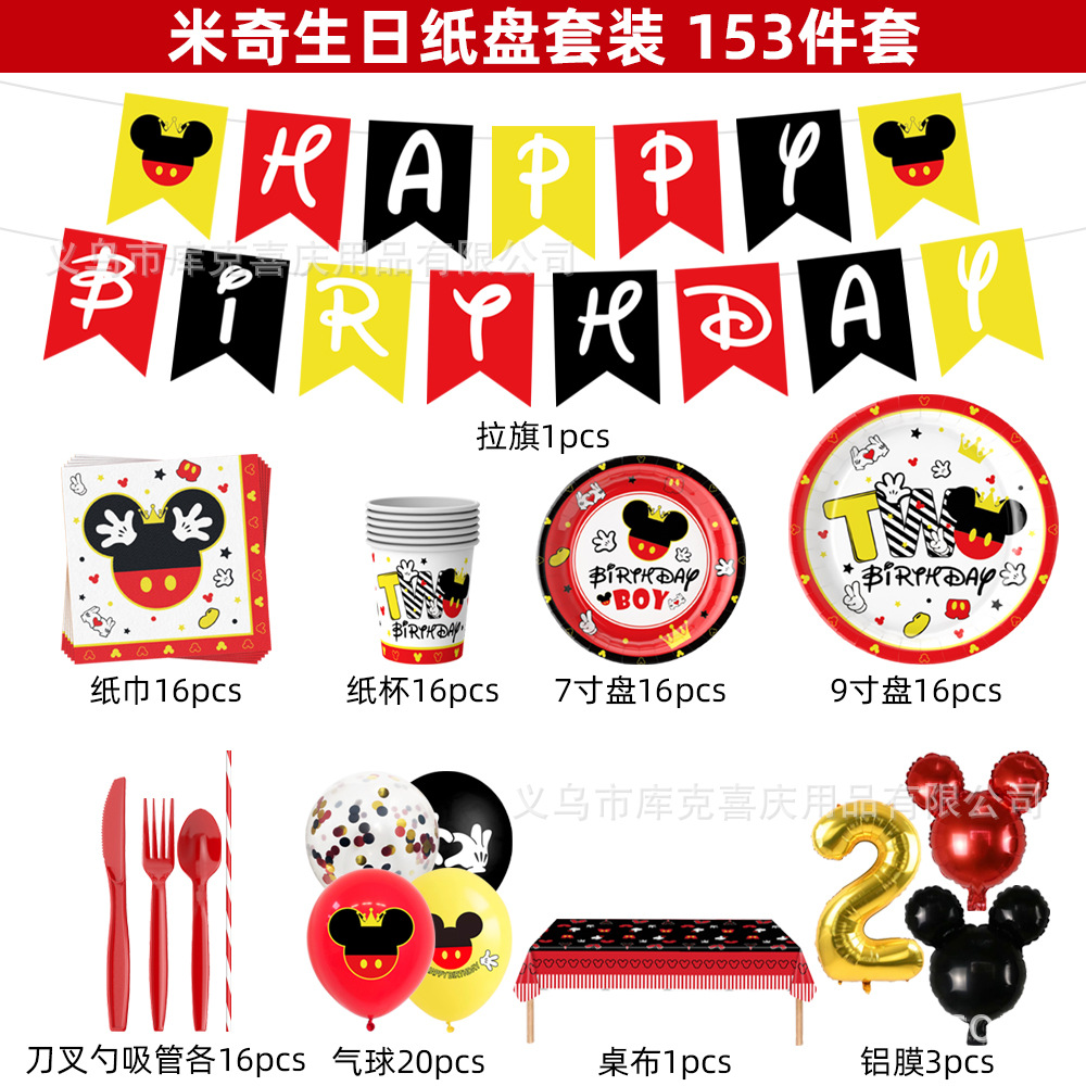 Amazon Black Red Mickey 1 cumpleaños artículos de decoración de fiesta bandeja de papel desechable taza de papel toalla de papel juego de decoración
