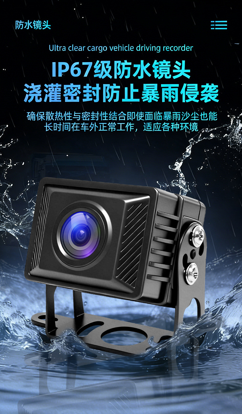 7inch In-Car 4-Channel All-In-One Display Monitor 10inch Truck 4-Channel High-Definition Video Mp5 Truck Recorder